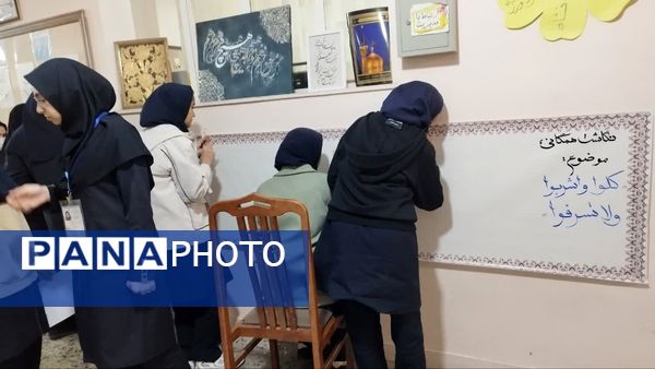 اجرای طرح مدام در دبیرستان شاهد تکتم ناحیه ۳