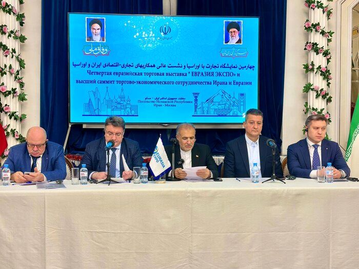 مقامات ارشد تجارت هفت کشور برای نمایشگاه اوراسیا اکسپو به ایران دعوت شدند
