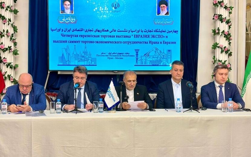 مقامات ارشد تجارت هفت کشور برای نمایشگاه اوراسیا اکسپو به ایران دعوت شدند