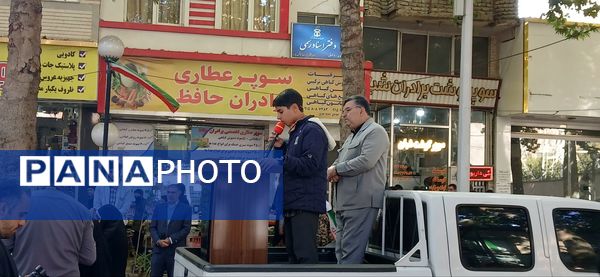 حضور پرشور مردم در راهپیمایی ۱۳ آبان طرقبه