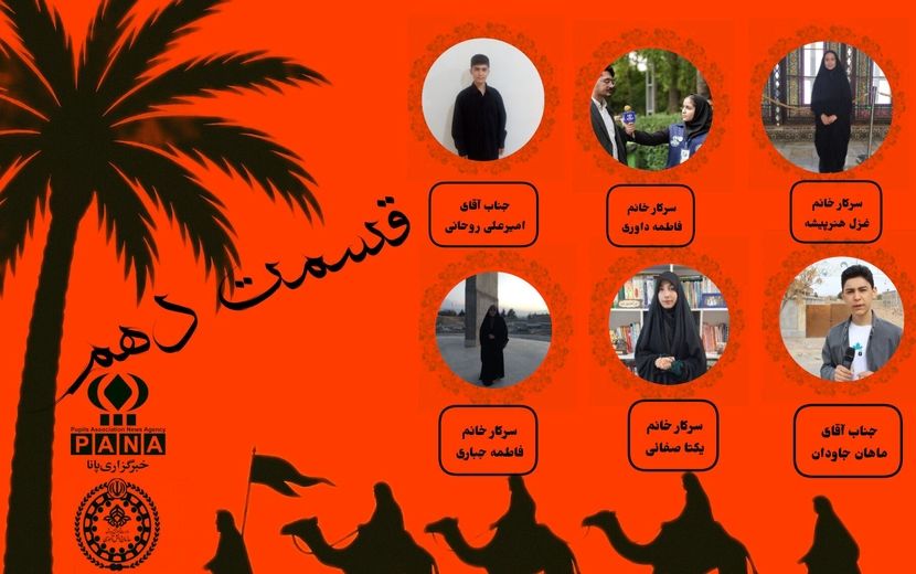 شب عاشورا 