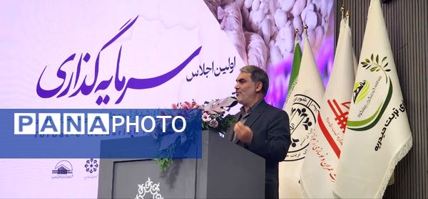 نخستین اجلاس فرصت‌های سرمایه‌گذاری تربت‌حیدریه در مشهد