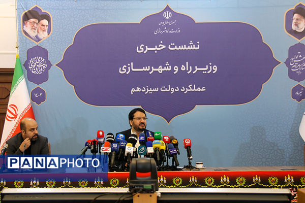 نشست خبری مهرداد بذرپاش وزیر راه و شهرسازی