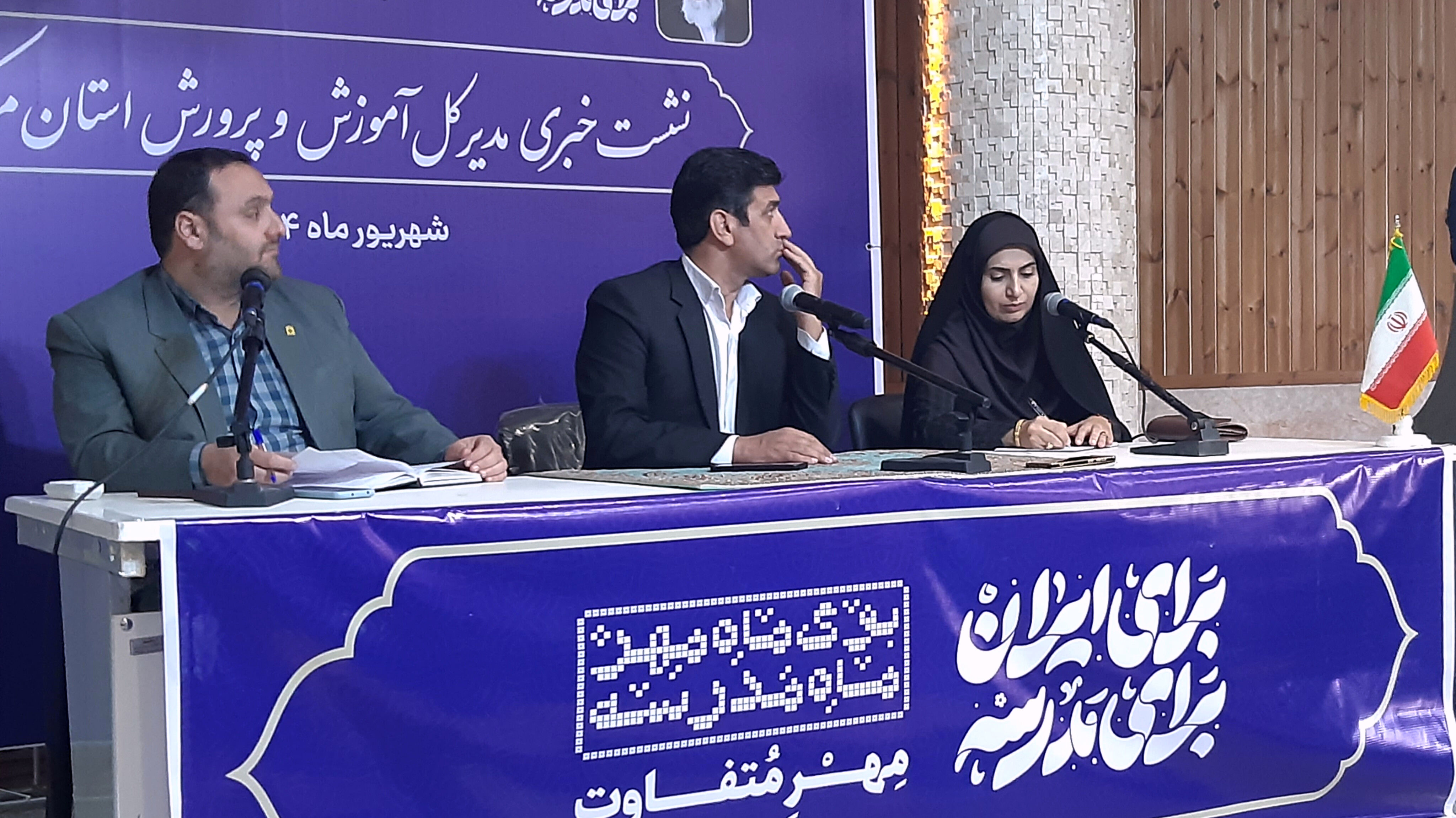 ۱۱۵۶ مدرسه آماده استقبال از دانش‌آموزان جدید است