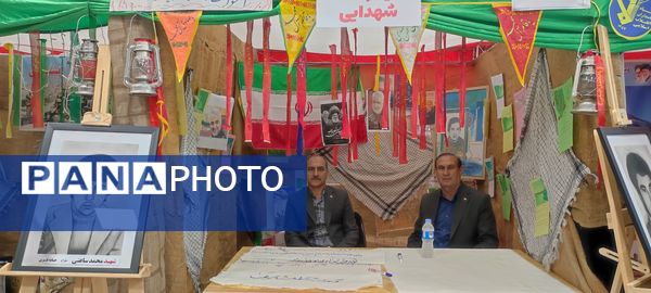 برگزاری یادواره شهدای فرهنگی و دانش‌آموزی در سالن غدیر شهرستان شیروان