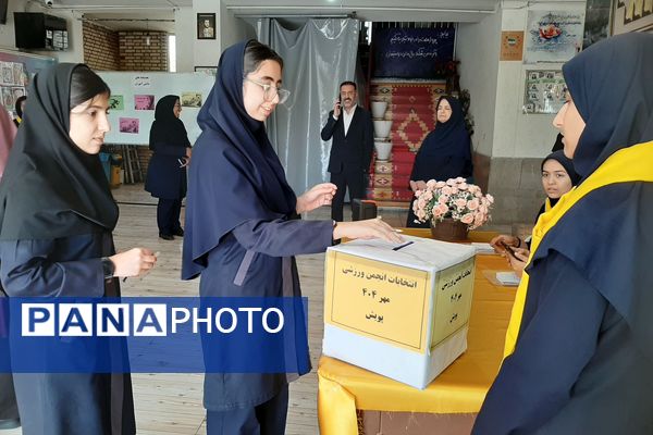 انتخابات انجمن ورزشی در دبیرستان پویش ناحیه ۳ شیراز 