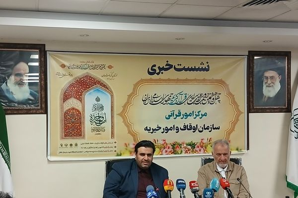 حضور دانش آموزان و معلمان در مسابقات قرآنی سازمان اوقاف