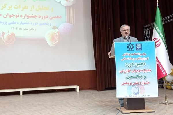 مشارکت ۳۳ هزار دانش‌آموز زنجانی در ۱۳ محور جشنواره خوارزمی