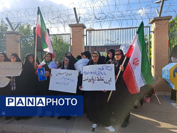 فریاد حمایت برای تحقق شکوه وطن در فناوری هسته‌ای