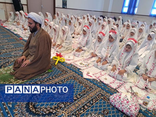جشن تکلیف دانش‌آموزان دبستان شقایق‌ها 
