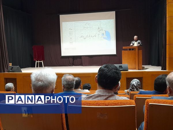 رونمایی از کتاب «نامه و باران و نور»