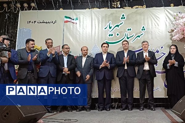 هفدهمین جشنواره مجمع خیرین مدرسه‌ساز شهریار در تالار شباهنگ شهریار برگزار شد 
