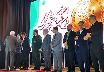 المپیاد ورزشی دانش‌آموزی کمالشهر امروز در فضایی پرشور به پایان رسید