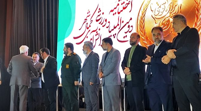 المپیاد ورزشی دانش‌آموزی کمالشهر امروز در فضایی پرشور به پایان رسید