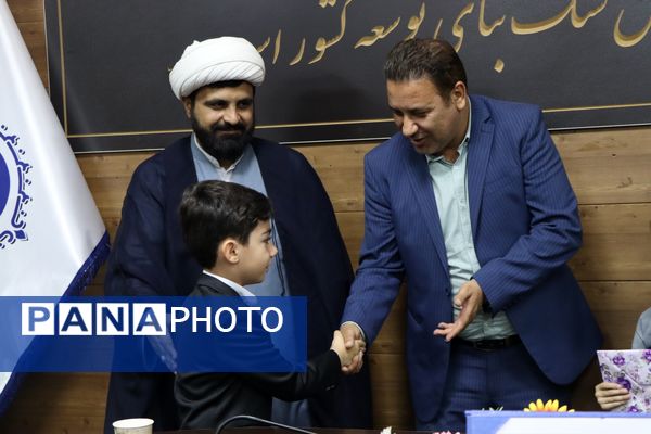 اختتامیه اوقات فراغت ناحیه یک بهارستان