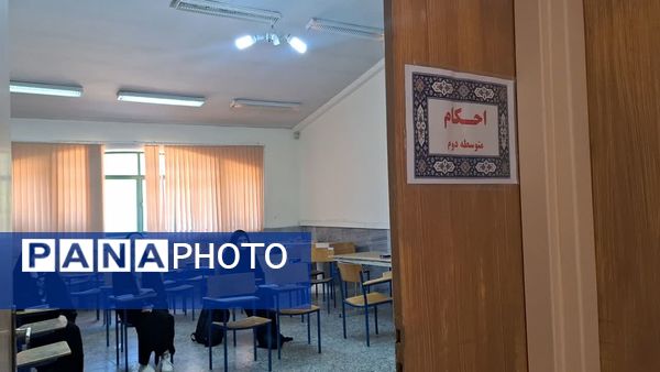 برگزاری دوره توانمندسازی دانش‌آموزان البرزی درچهل‌وسومین دوره مسابقات قرآن، عترت و نماز مرحله کشوری 
