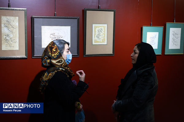 نمایشگاه خوشنویسی و نقاشیخط در فرهنگسرای ارسباران