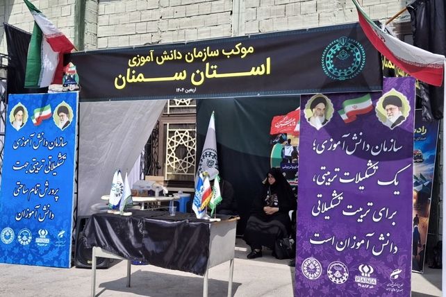 خدمت‌رسانی موکب‌ سازمان دانش‌آموزی استان سمنان به جاماندگان اربعین 