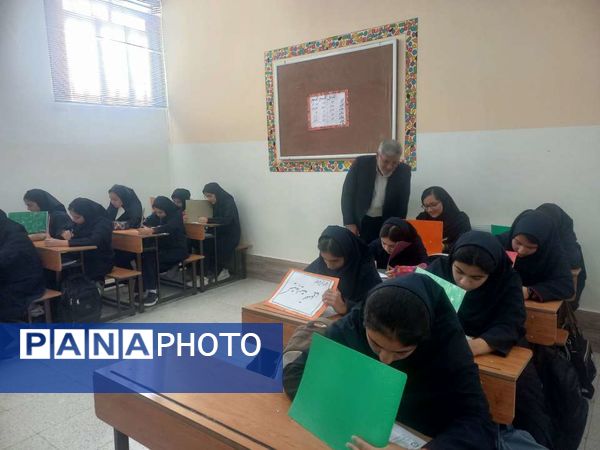 آزمون سراسری سنجش در خلیل‌آباد