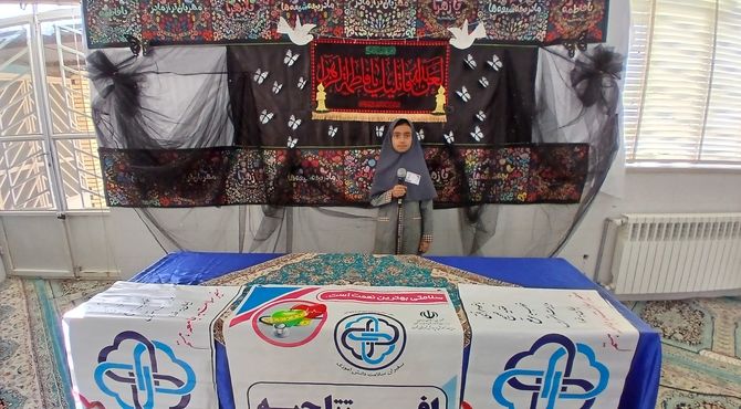 افتتاحیه سفیران سلامت در دبستان دخترانه علمدار تفت