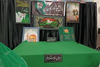 از دل بیت‌الزهرا تا آغوش کربلا