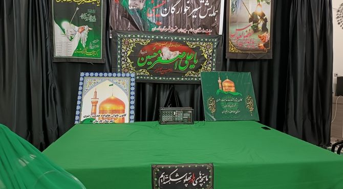 از دل بیت‌الزهرا تا آغوش کربلا
