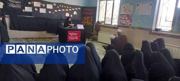 مراسم سوگواری ایام فاطمیه در مدارس بخش سراب میمه 