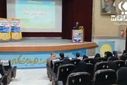برنامه ملی نماد در دشتستان