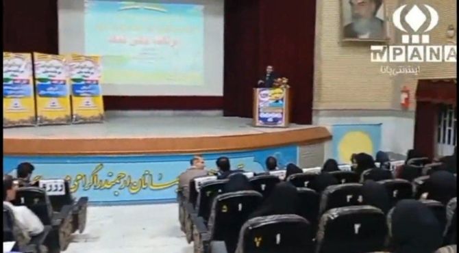 برنامه ملی نماد در دشتستان