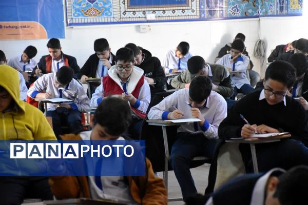 برگزاری آزمون‌های هماهنگ مدراس سمپاد استان یزد