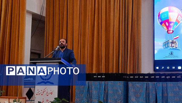 اختتامیه استانی چهل‌وسومین جشنواره فرهنگی و هنری «فردا» در کانون شهید فهمیده کرج