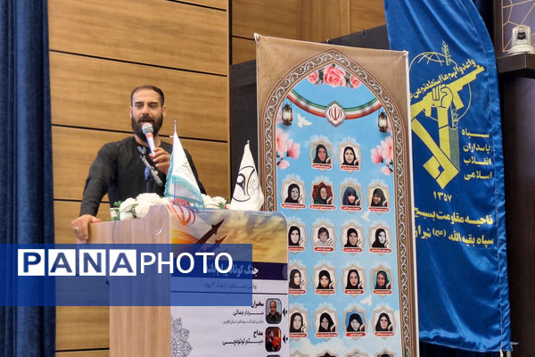 برگزاری همایش جنگ کوتاه ، پیام بلند