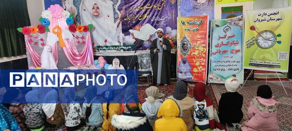جشن میلاد امام زمان (عج) و جشن تکلیف دختران در مسجد سجادیه شهر خانلق