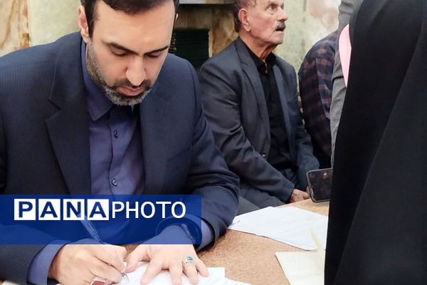 حرمِ گره‌گشا