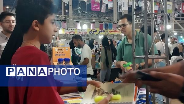 هجدهمین دوره نمایشگاه بین‌المللی ایران نوشت افزار در مشهد