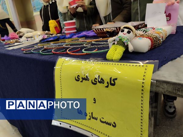 بازارچه و نمایشگاه هنرهای دستی آموزشگاه فاطمیه ملارد 