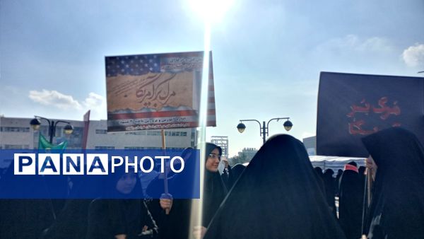 راهپیمایی به مناسبت ۱۳ آبان در میدان شهدا 