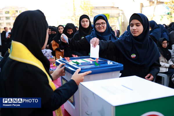 بیست و هشتمین دوره انتخابات شوراهای دانش‌آموزی 