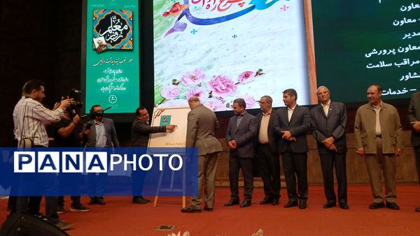 معلم قلب تپنده پایتخت دانایی