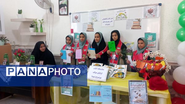 مراسم روز کتاب و کتابخوانی و افتتاح کتابخانه در دبستان شاهد تحقیقی ناحیه ۶