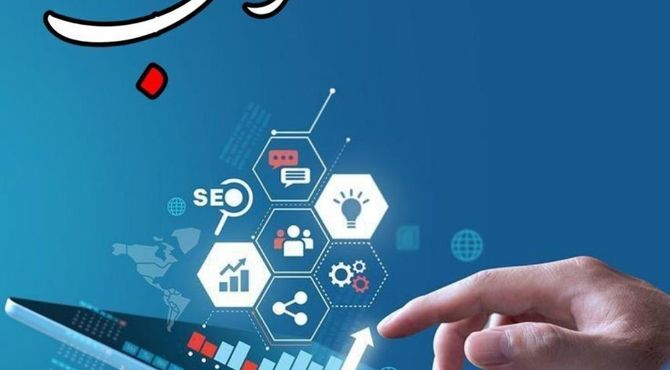 روز فناوری اطلاعات 