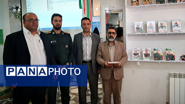 یادواره شهید سهراب نوروزی، تجلیلی از ایثار و فرهنگ در فارسان