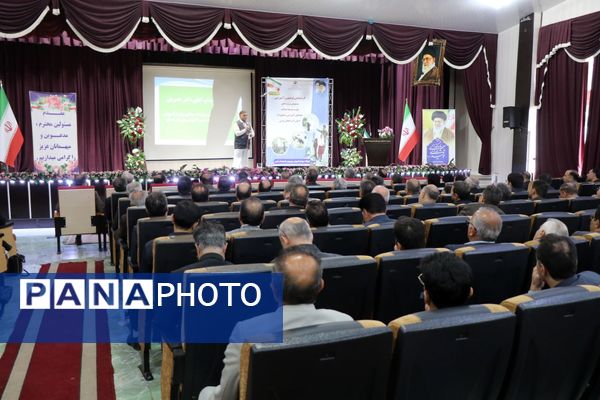 گردهمایی توجیهی - آموزشی ویژه مجریان پروژه‌های نهضت توسعه عدالت در ارومیه