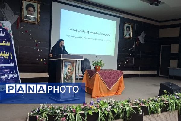 اولین نشست فصلی معلمان پژوهشگر شهریار