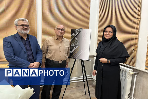 آیین رونمایی از کتاب «قلعه ایرج» در شهرستان پیشوا 