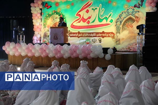 آغاز فصل بندگی در فضای شور و معنویت