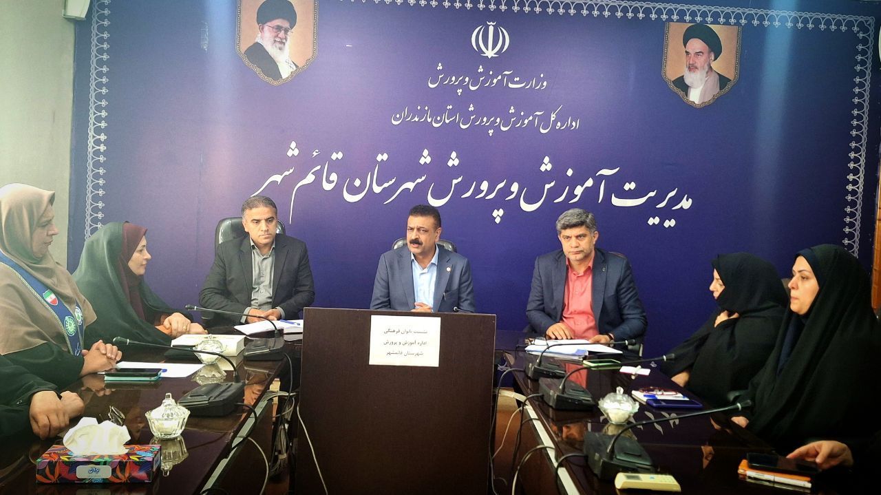 نشست بانوان ستادی با سرپرست آموزش و پرورش قائمشهر