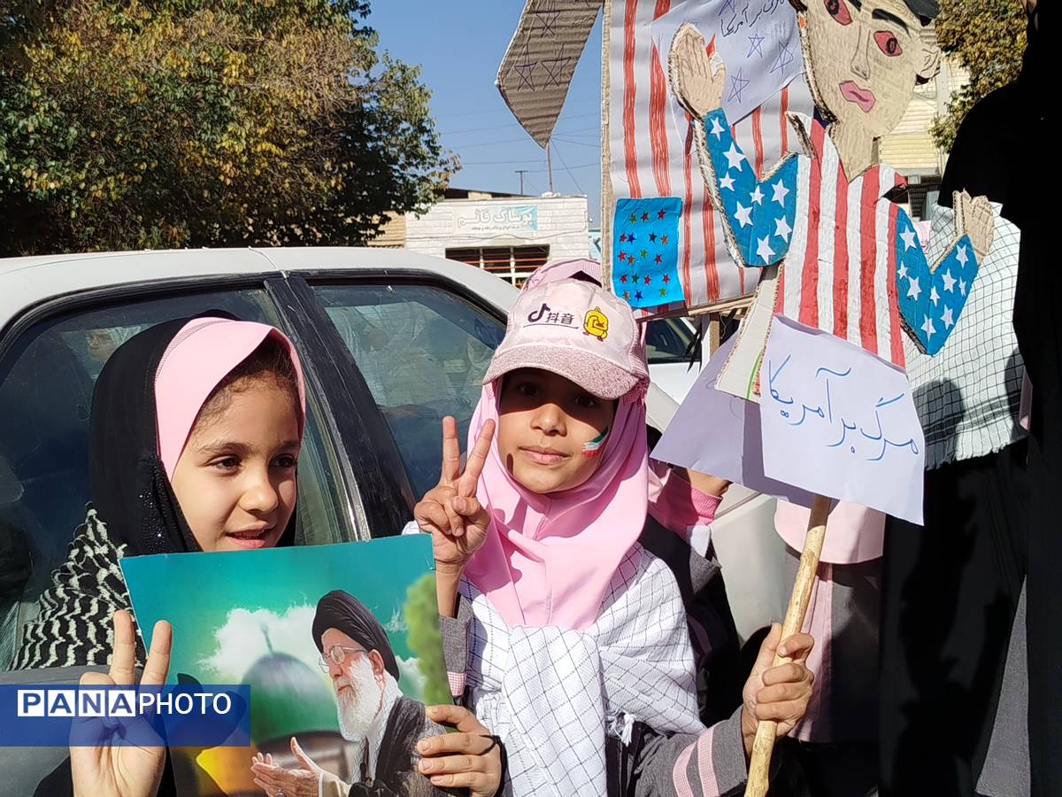 ثبت حضور پرشور مردم شهرستان بن در راهپیمایی ۱۳ آبان در قاب پانا
