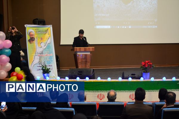 گرامیداشت روز معلم با حضور معاون وزیر در لردگان