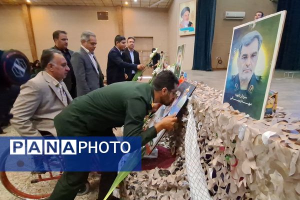 آیین بزرگداشت مقام شهدا و تجلیل از خانواده شهدا و ایثارگران 
